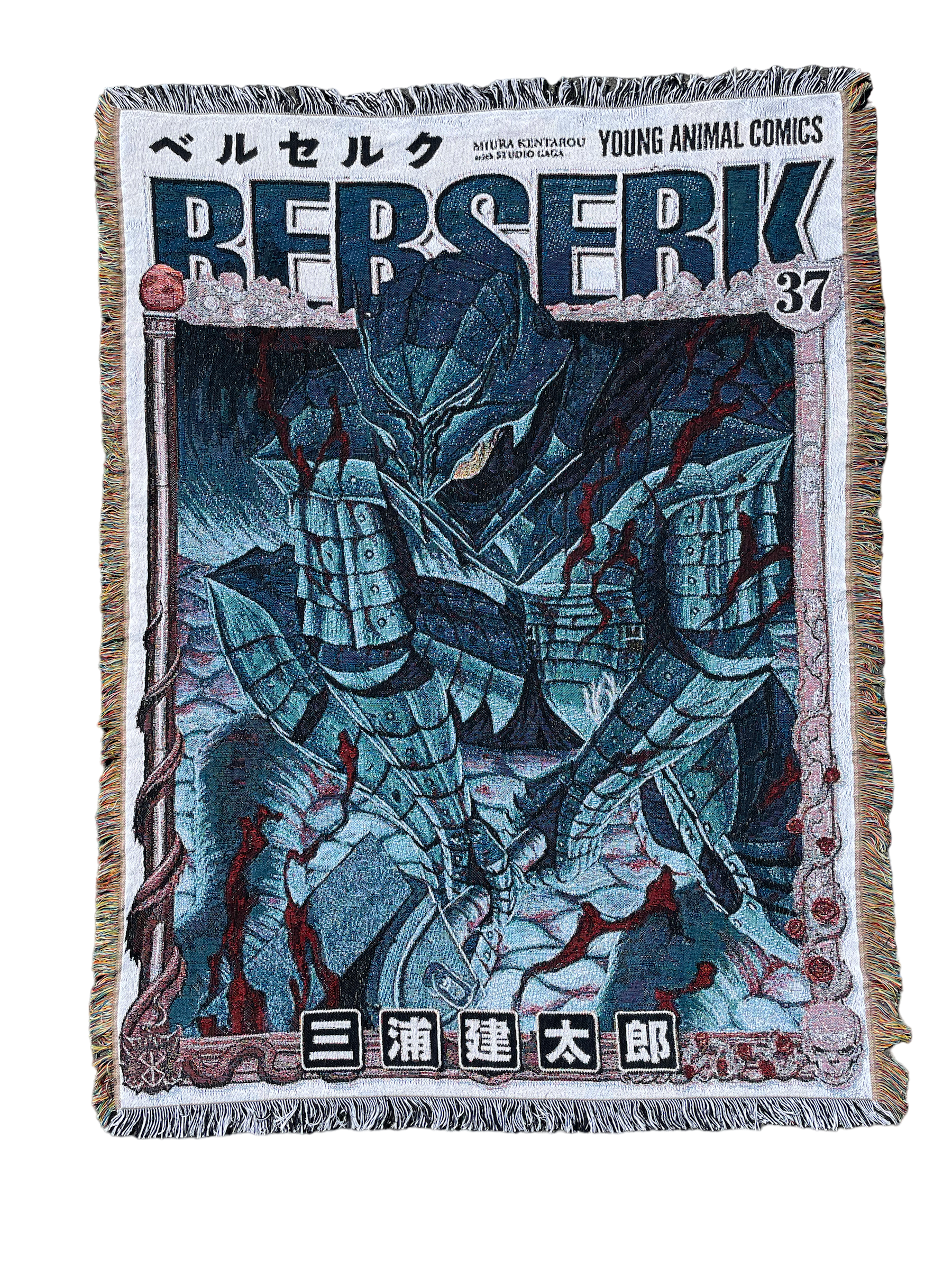 Vintage BRZK Tapestry