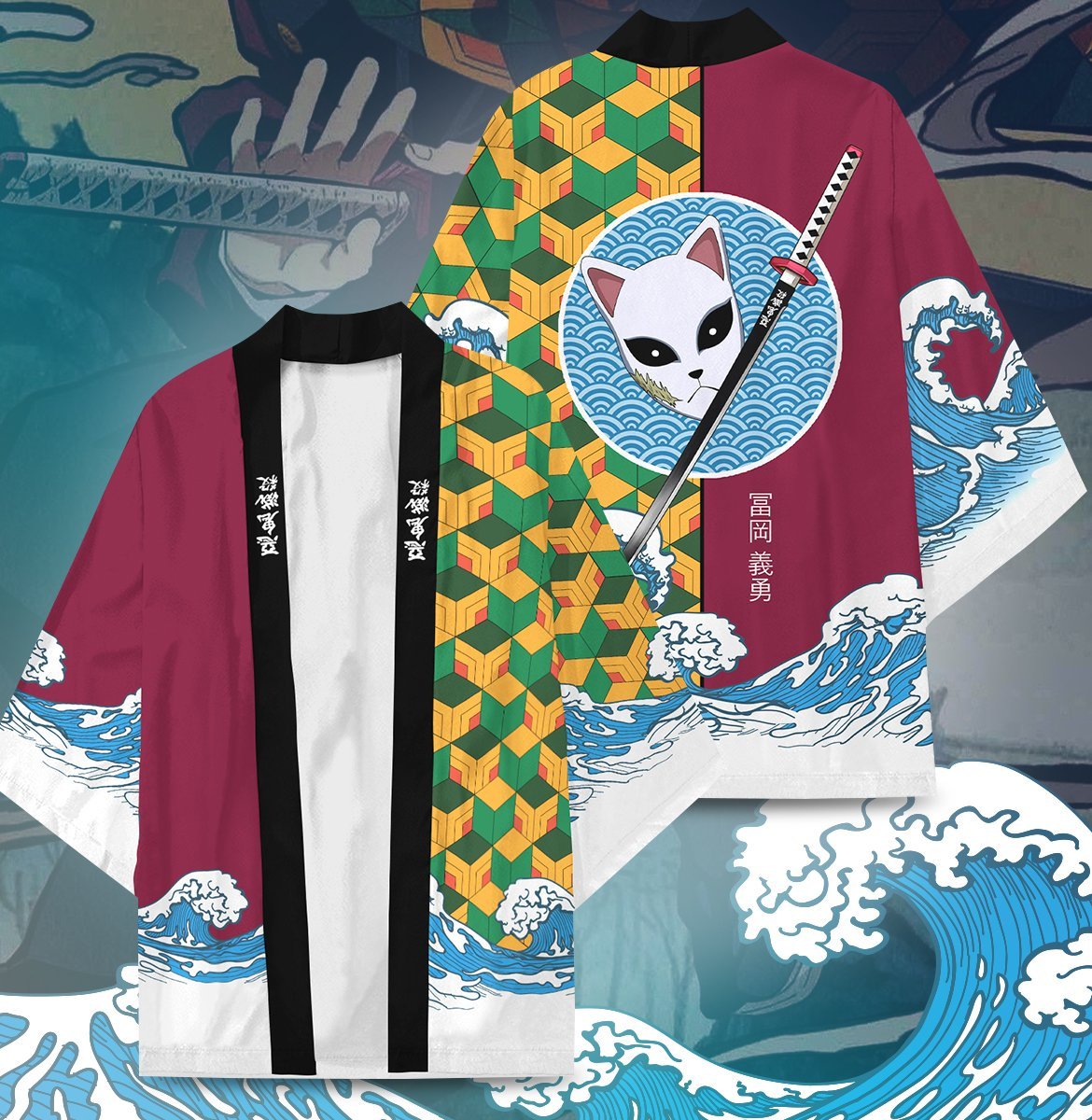 Demon Slayer Kimono - Tomioka Blade Kimono FDM3107
